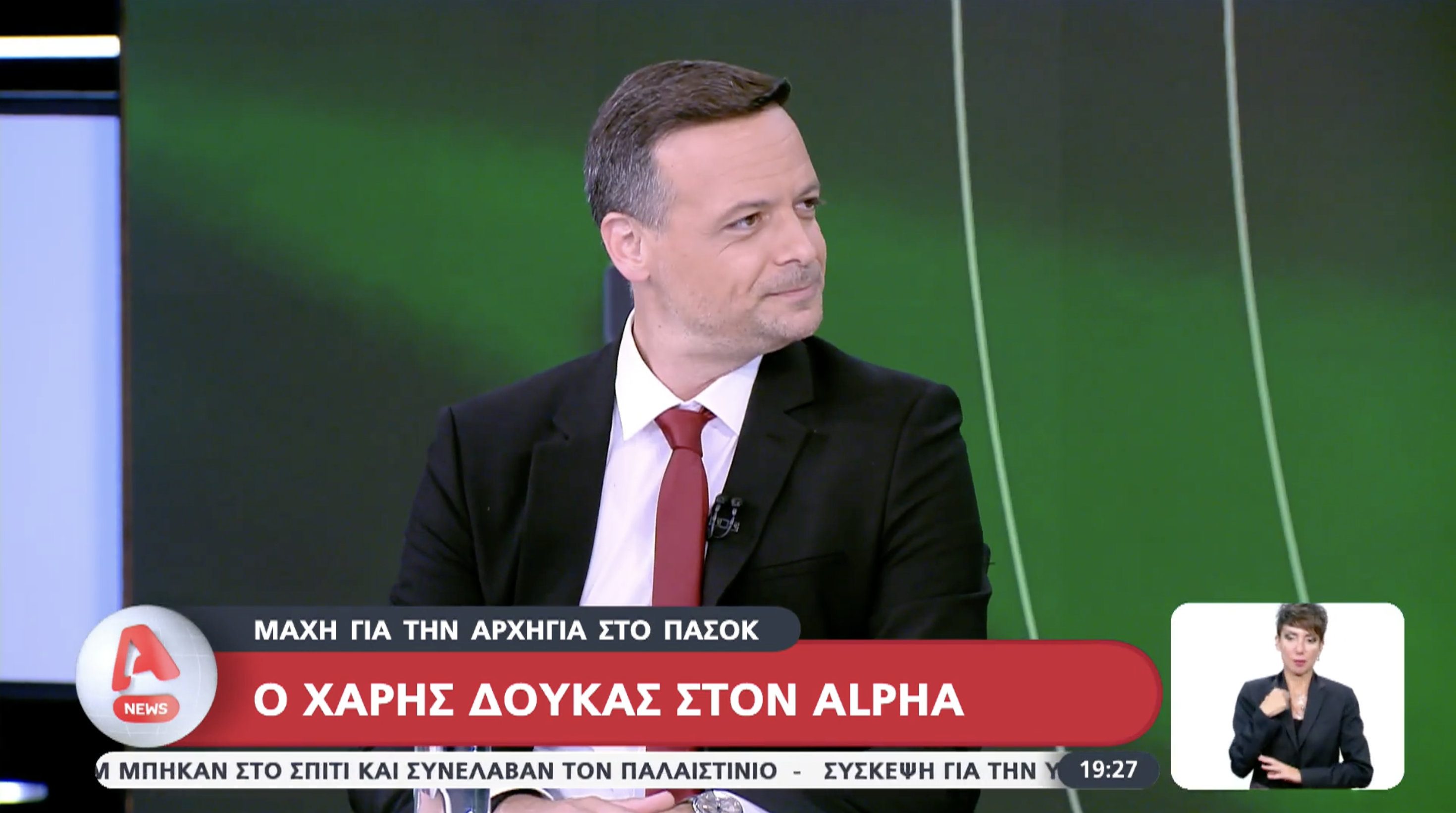 Συνέντευξη στον “ALPHA”